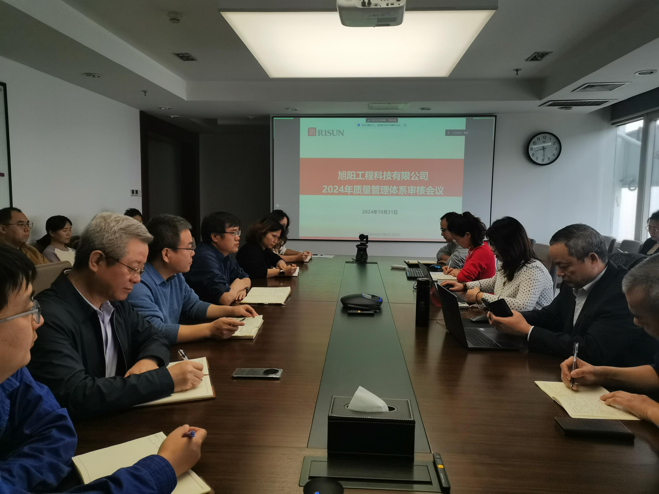 旭陽(yáng)工程科技有限公司順利通過(guò)2024年 質(zhì)量管理體系審查